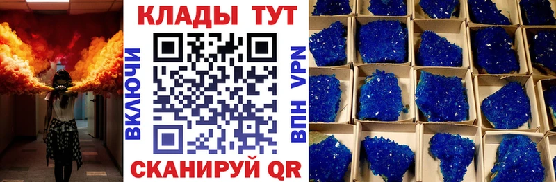 Что такое Реж ГАШ  Конопля  Кокаин  СК  Меф 