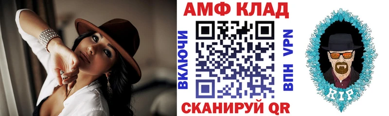 Amphetamine Розовый  Реж 