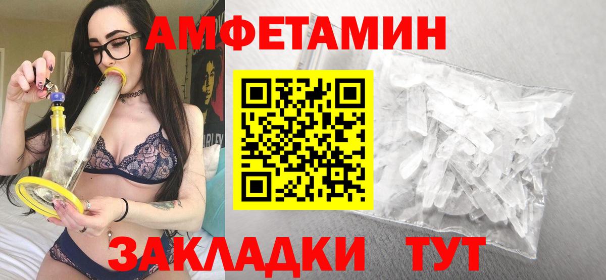 Amphetamine Premium Реж