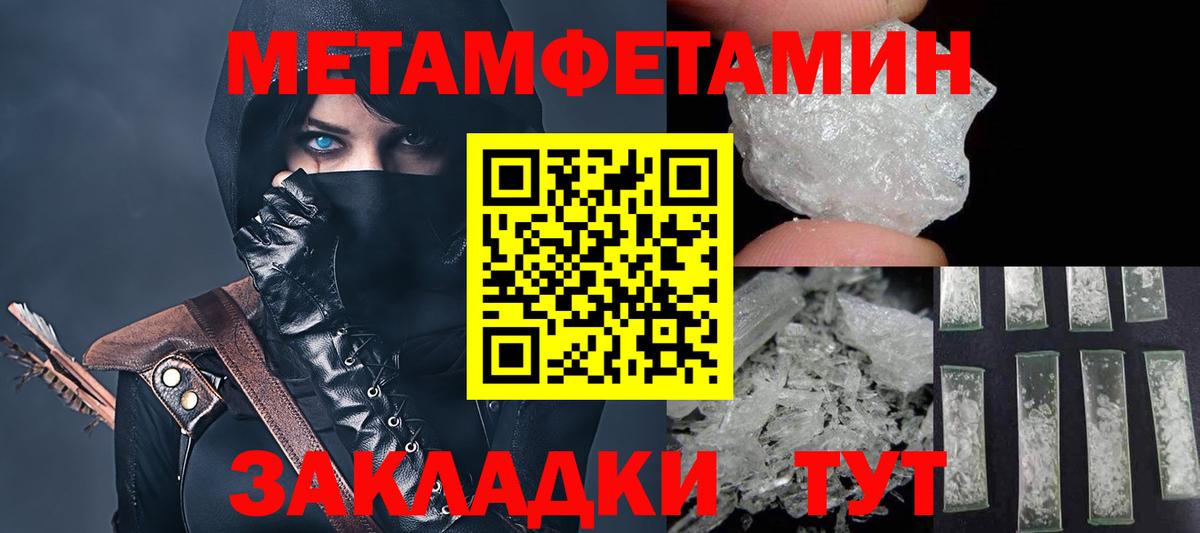 Amphetamine Premium  Amphetamine  Реж  Вход с VPN  АМФЕТАМИН 
