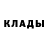 БУТИРАТ оксибутират Dimitr Fior