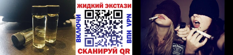 купить наркотик  Реж  Бутират 1.4BDO 
