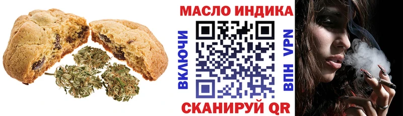Cannafood марихуана гидра зеркало Реж