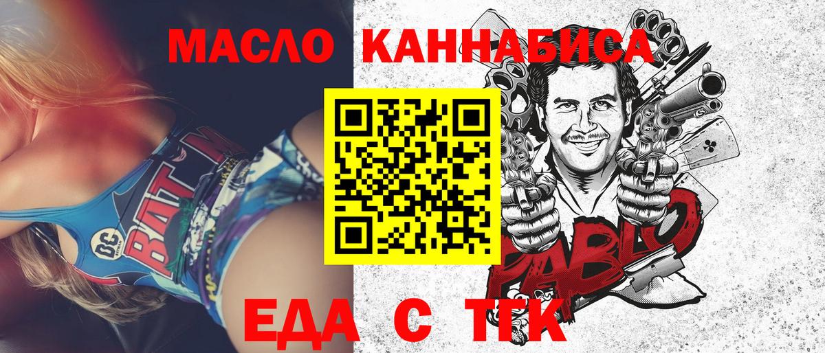 Cannafood конопля  Вход с VPN  Реж 