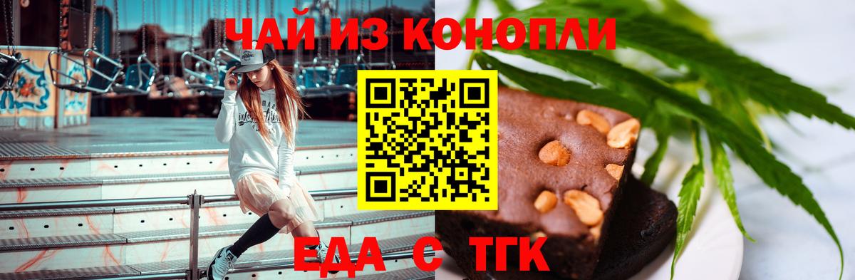 Canna-Cookies марихуана Реж