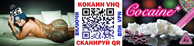COCAIN Fish Scale  даркнет сайт  Реж 