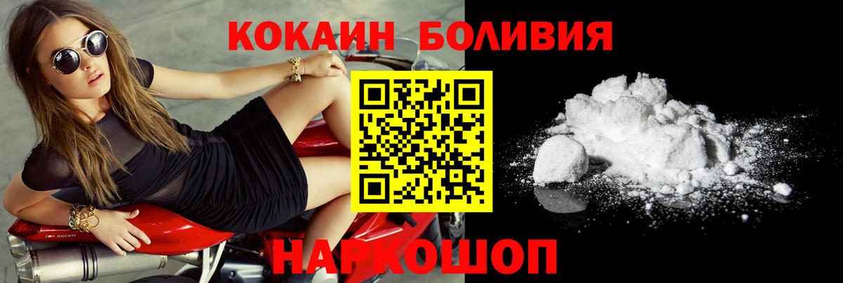 Кокаин Эквадор Реж