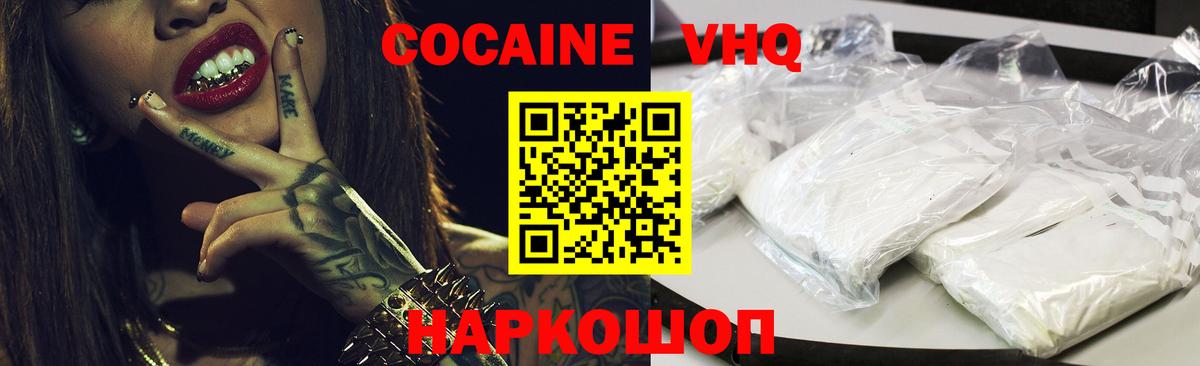 Cocaine 98%  COCAIN  Cocaine Columbia  Реж  Вход с VPN 