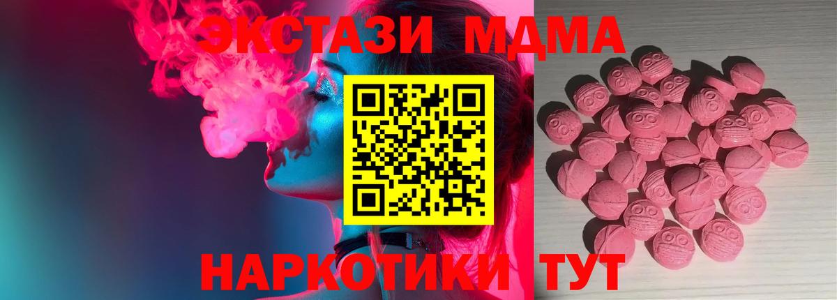Реж  ЭКСТАЗИ Punisher  Ecstasy  Вход с VPN  ЭКСТАЗИ 300 mg 