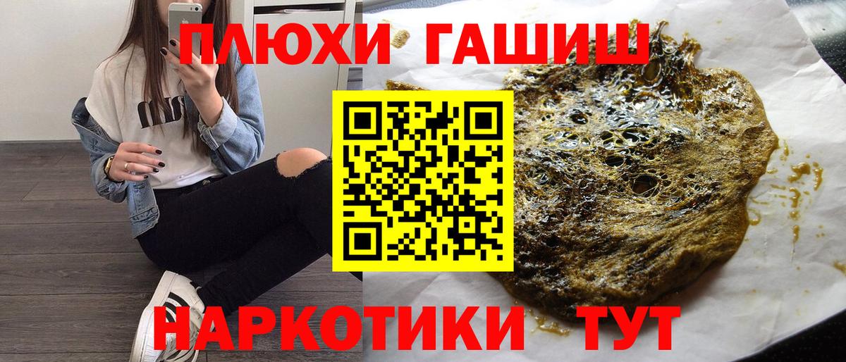 Гашиш 40% ТГК Реж