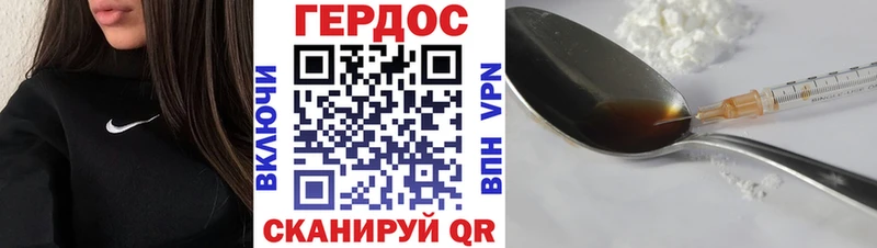 хочу наркоту Реж МЕГА ТОР Героин VHQ