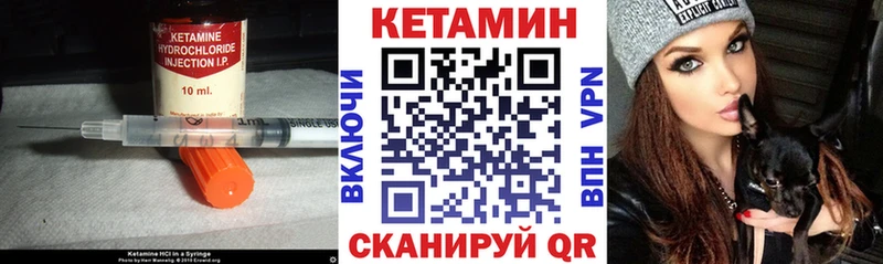 КЕТАМИН ketamine  Реж 