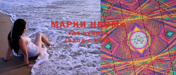 героин Заволжск