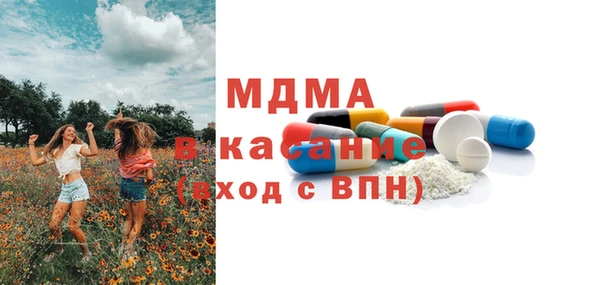 PSILOCYBIN Богданович