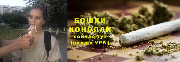 кокаин VHQ Богородск
