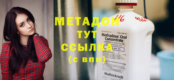 мдма Козловка