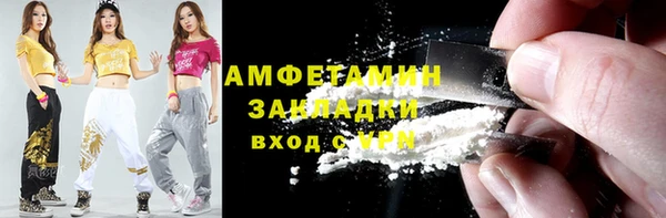 кокаин VHQ Богородск