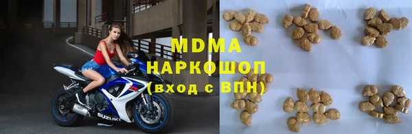 кокаин VHQ Богородск