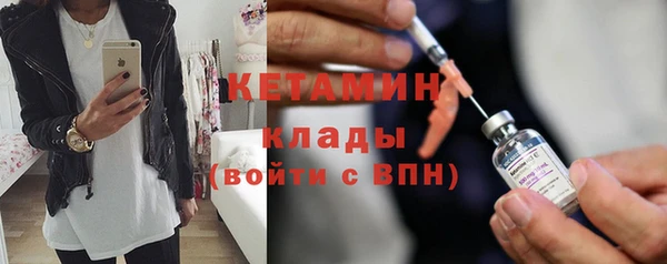 кокаин VHQ Богородск