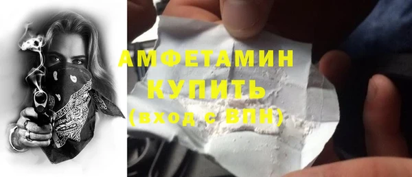 кокаин VHQ Богородск