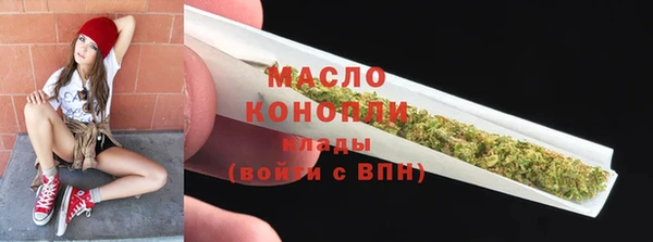 молекула духа Беломорск