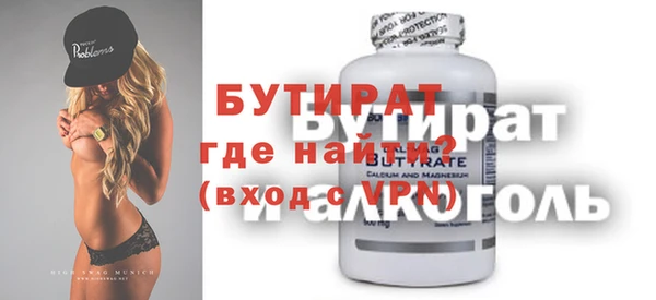кокаин VHQ Богородск
