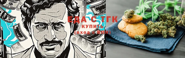 кокаин VHQ Богородск