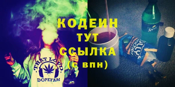 кокаин VHQ Богородск