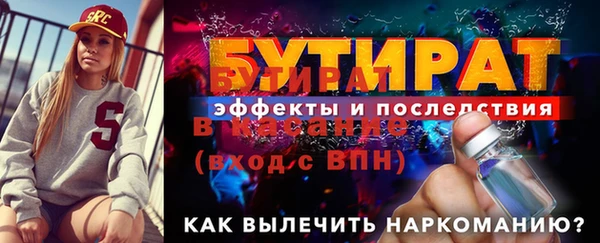 кокаин VHQ Богородск