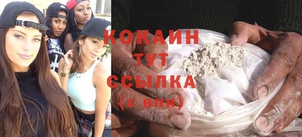 кокаин VHQ Богородск