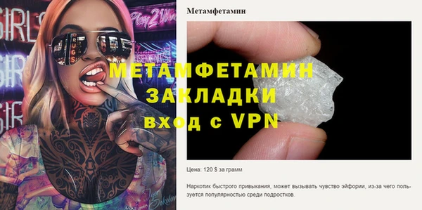кокаин VHQ Богородск