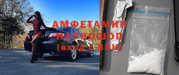 кокаин VHQ Богородск