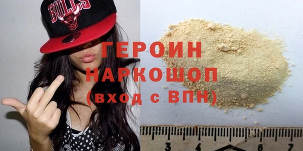 кокаин VHQ Богородск
