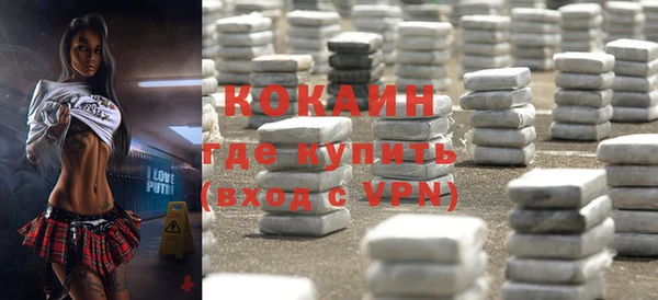 кокаин VHQ Богородск