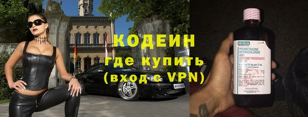 кокаин VHQ Богородск
