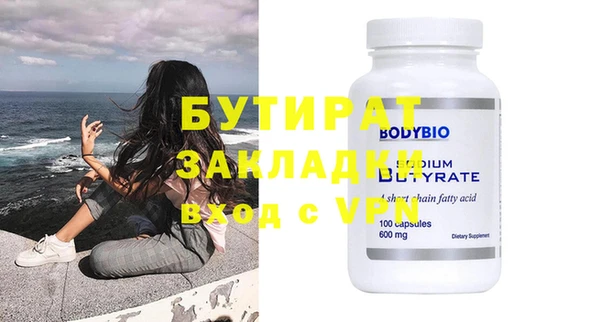 PSILOCYBIN Богданович