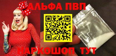 а пвп мука Заволжье