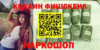 MESCALINE Заводоуковск