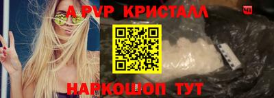 MESCALINE Заводоуковск