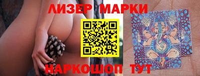 ГАЛЛЮЦИНОГЕННЫЕ ГРИБЫ Жуковский