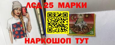 MESCALINE Заводоуковск