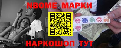 ГАЛЛЮЦИНОГЕННЫЕ ГРИБЫ Жуковский