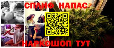 MESCALINE Заводоуковск