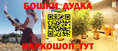 MESCALINE Заводоуковск