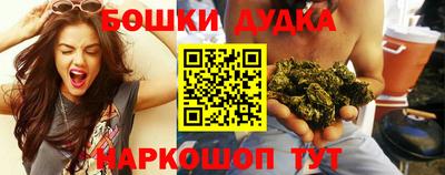 ГАЛЛЮЦИНОГЕННЫЕ ГРИБЫ Жуковский
