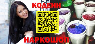 MESCALINE Заводоуковск