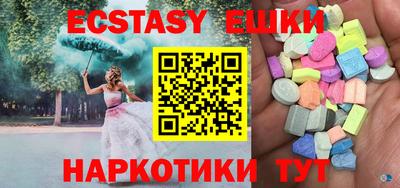 MESCALINE Заводоуковск
