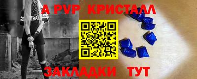 а пвп мука Заволжье