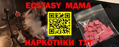 а пвп мука Заволжье