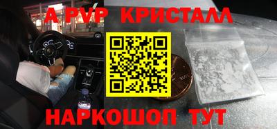 а пвп мука Заволжье
